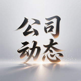 业务变更声明
